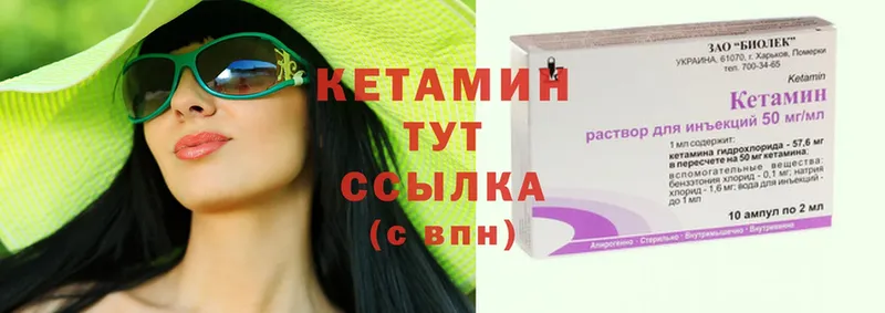 Кетамин ketamine  купить наркотик  Дмитриев 