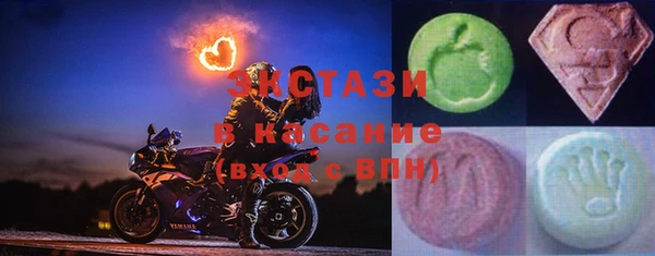 спайс Балахна