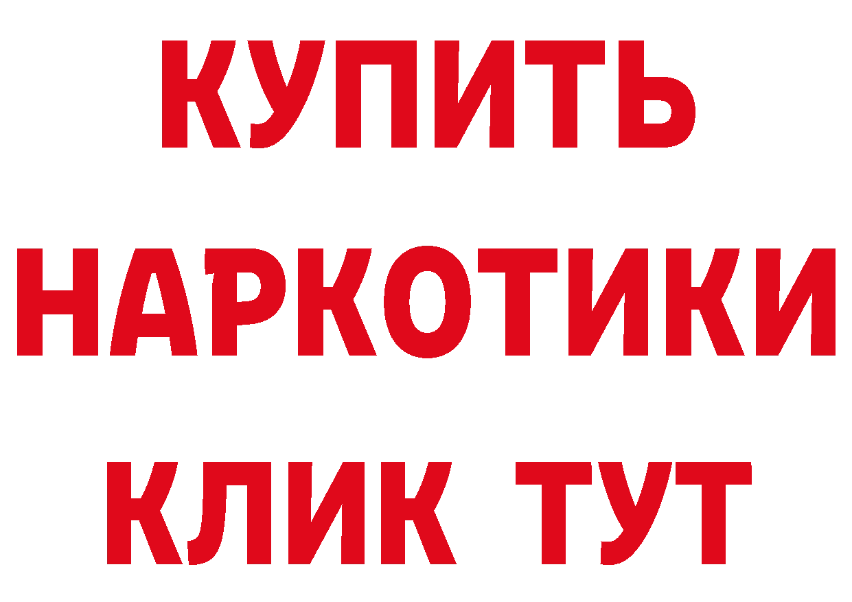 Продажа наркотиков даркнет как зайти Дмитриев