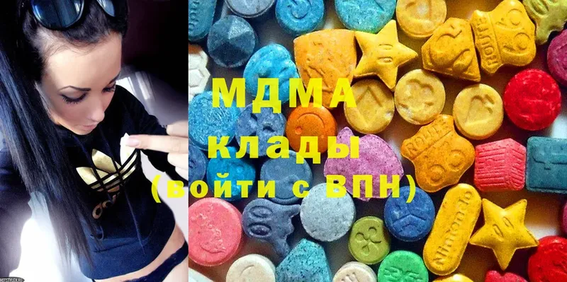 MDMA crystal Дмитриев