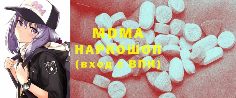 MDMA кристаллы  hydra ТОР  Дмитриев 